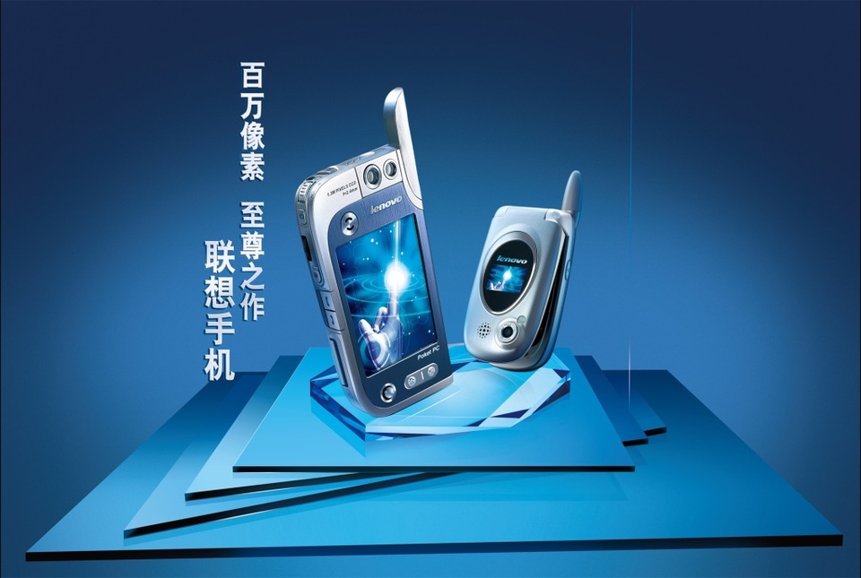創(chuàng)新設(shè)計，專業(yè)呈現(xiàn)——聯(lián)想手機廣告設(shè)計素材與海報代理代辦服務(wù)